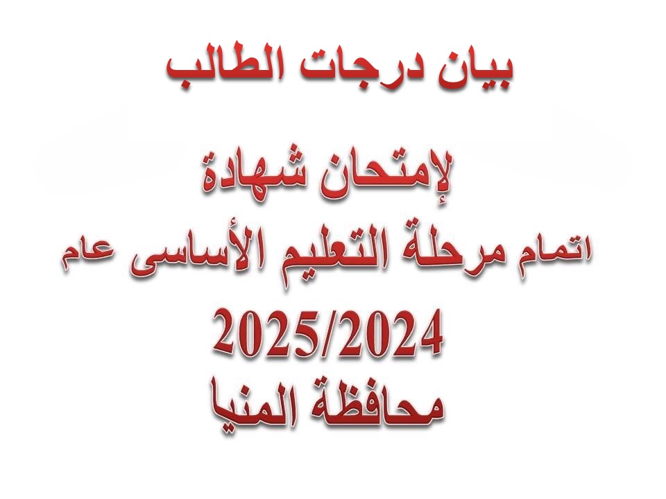 شعار المنصة